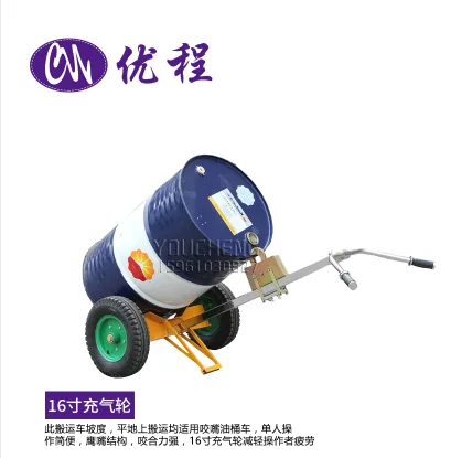优程搬运车DT450 - 玖梧精选