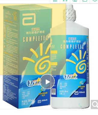 全能 雅培 滋润型 美瞳 隐形眼镜 护理液360ml（瓶） - 玖梧精选