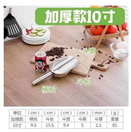 干冰勺（个） - 玖梧精选