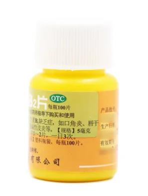 恒健维生素B2片5mg*100片/瓶（瓶） - 玖梧精选