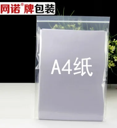 百纳10号20丝自封袋（100个/包） - 玖梧精选