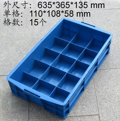欣源收纳盒15格（个） - 玖梧精选