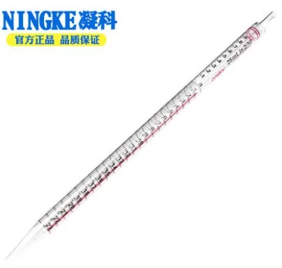 一次性吸量管10ml - 玖梧精选