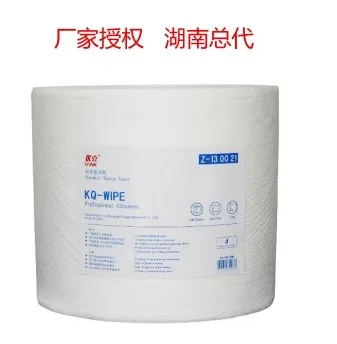 康奇工业擦拭纸 - 玖梧精选