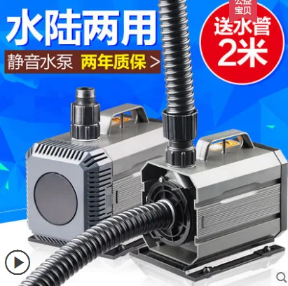 森森抽水泵 - 玖梧精选