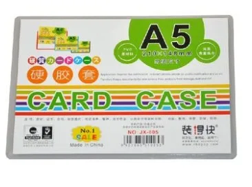 装得快JX-805 10个/包 A5横款（包） - 玖梧精选