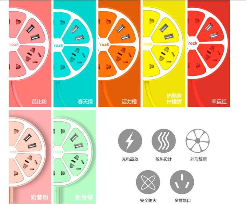 Trozk特洛克多功能插座 - 玖梧精选
