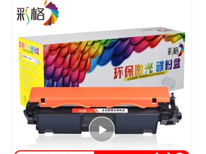 CF230A彩格硒鼓（台） - 玖梧精选