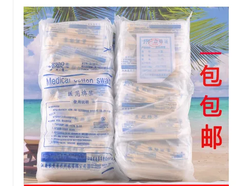 松鹤一次性无菌医用棉签（包） - 玖梧精选