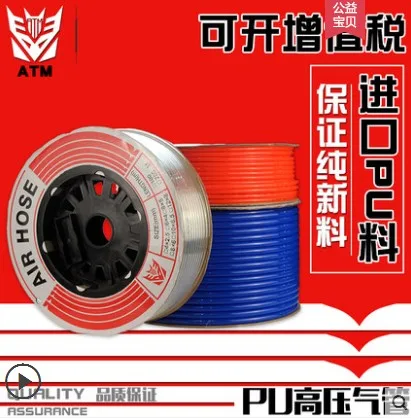 ATM气管PU10X6.5 - 玖梧精选