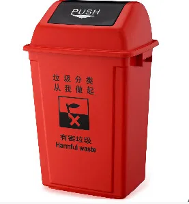 洁岚垃圾桶60L 红色（个） - 玖梧精选