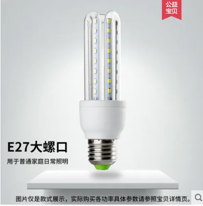 创华星LED灯泡 - 玖梧精选