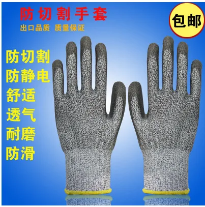 5级防割手套S码 - 得力