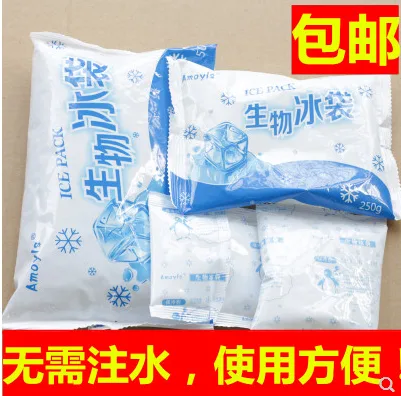 成卫冰袋（个） - 玖梧精选