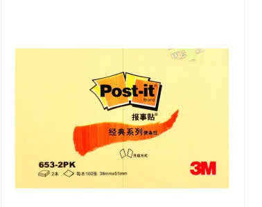 3M-653-2PK小号告示贴 - 美国3M