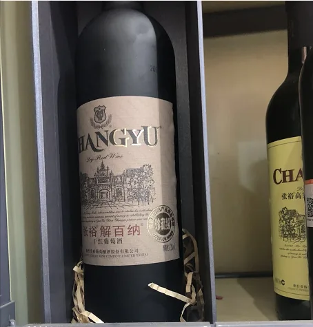 张裕红酒（特选级）750ml（箱） - 玖梧精选