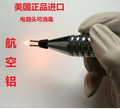 舜业充电式电凝笔套装+10个标准头（套） - 玖梧精选