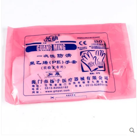 光明一次性手套加厚PE手套（箱） - 玖梧精选