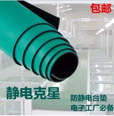 实验室桌垫 - 玖梧精选