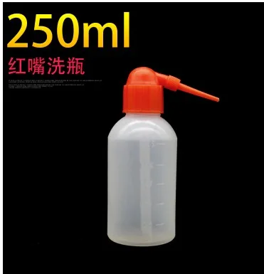 国产 弯嘴溶剂瓶250ML（个） - 玖梧精选