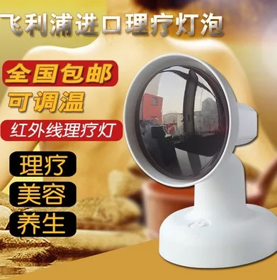 理疗机特殊款 白色100W（台） - 玖梧精选