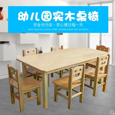 小方桌定制（张） - 玖梧精选