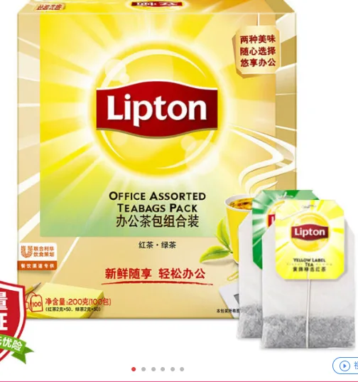 立顿茶叶 红茶50包+绿茶50包 100包200g（盒） - 玖梧精选
