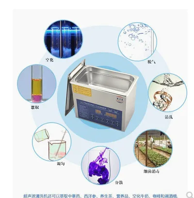 臻洁康 PS-20AD双频脱气超声波清洗机3L（台） - 玖梧精选