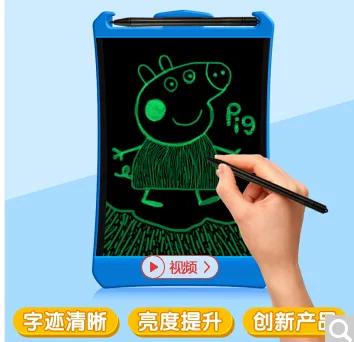 斗酷手写绘板（个） - 玖梧精选