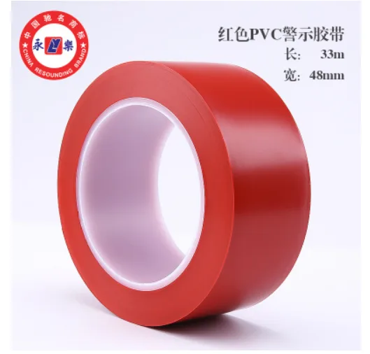5s定位胶带（4.8CM*33M）红色（卷） - 美国3M