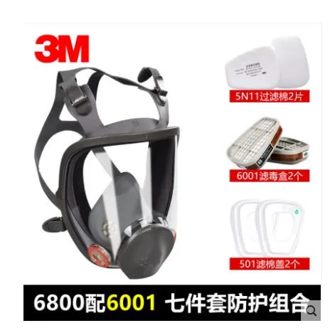 3M 防毒面具全面罩6800+6001CN+5N11+501（套） - 美国3M