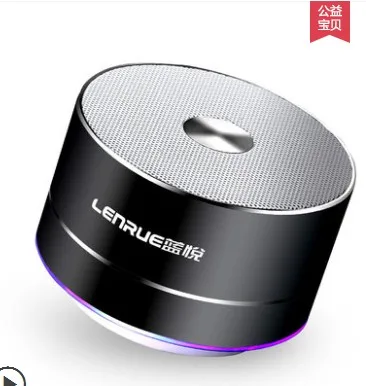 蓝悦无线蓝牙户外音响 - 玖梧精选