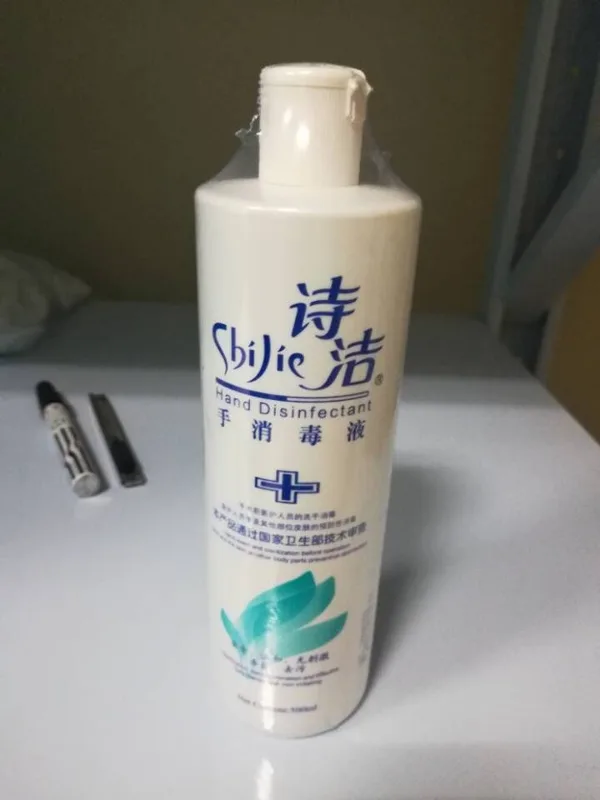 诗洁手消毒液 500ML（瓶） - 玖梧精选