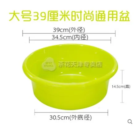 乐得开塑胶塑料脸盆 - 玖梧精选