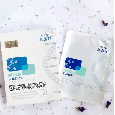 敷尔佳透明质酸钠修复贴水光后用面膜（箱） - 玖梧精选