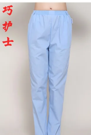 巧护士护士裤（件）S - 玖梧精选