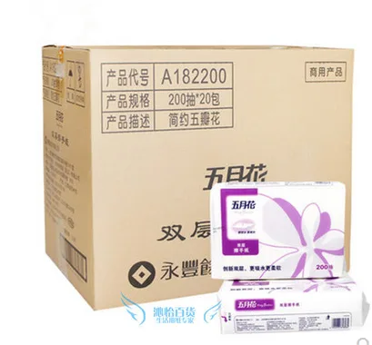 五月花A182200双层200抽 吸水纸（箱） - 玖梧精选