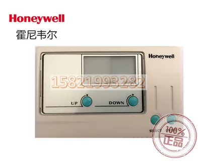 霍尼韦尔T9275A比例积分温度控制器（个） - 霍尼韦尔