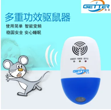 GETTER电子驱鼠器DC-9002（个） - 玖梧精选