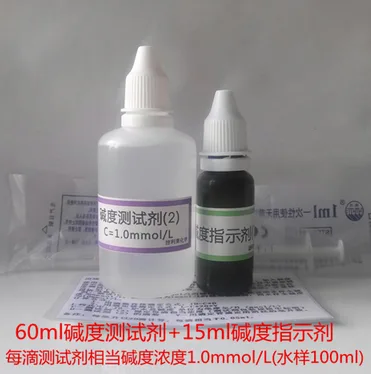 沃若水质总碱度测试套装（套） - 玖梧精选