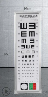 薄款5米E字银色边框视力表 可悬挂（个） - 玖梧精选