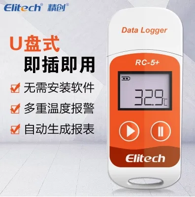 精创温度记录仪 - 玖梧精选