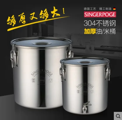 辛格铂致304不锈钢大水桶 - 玖梧精选