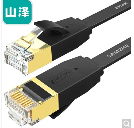 山泽网线15米 - 山泽