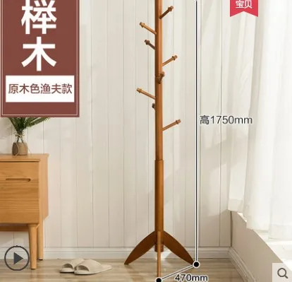 越茂挂衣架 - 玖梧精选