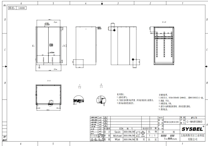 西斯贝尔 C-WA810860 定制安全柜（165*109*86，90加仑）（台） - 西斯贝尔/Sysbel