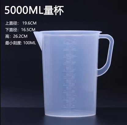 塑料量筒5L （只） - 玖梧精选