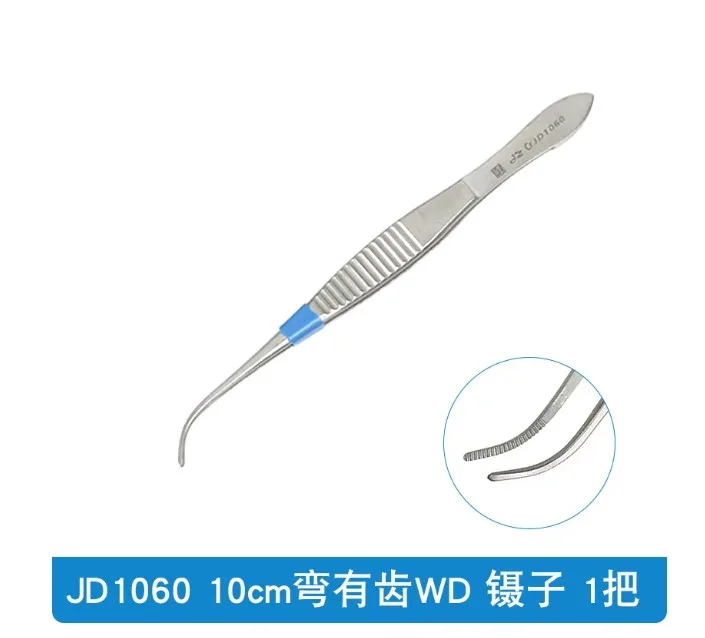 金钟10cm眼科镊JD1060（弯头）（把） - 金钟