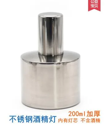 酒精灯（个） - 玖梧精选