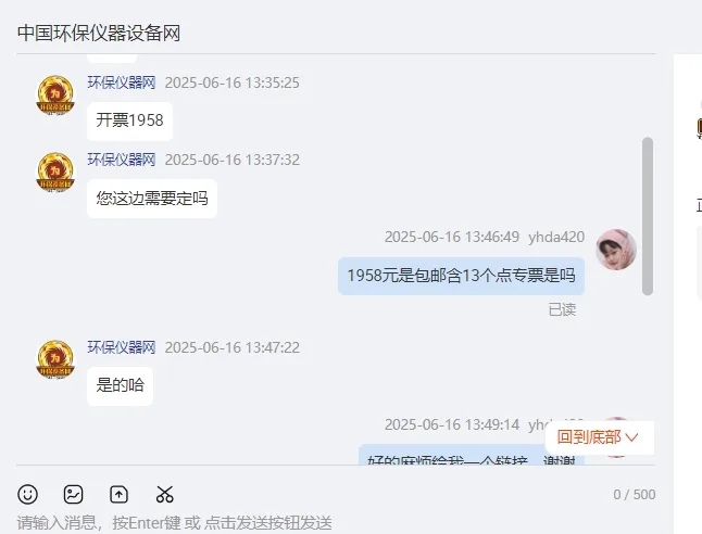 精宏水浴锅DK-8D（台） - 一恒